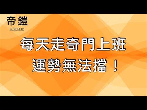 門對鏡子|專家談門對門定義與對策